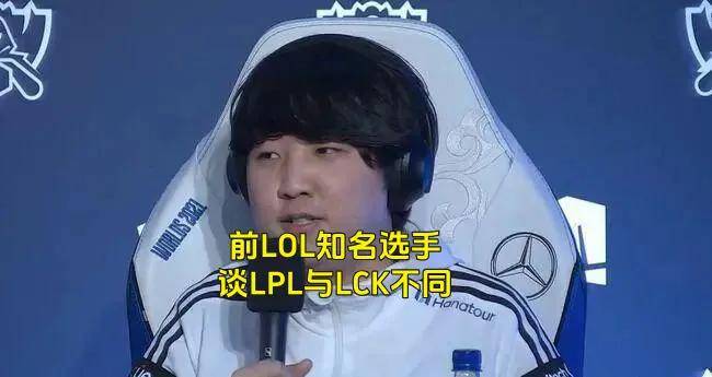 LPL银河战舰创造耻辱纪录,IG被LCK故意捧杀?LPL世界赛再胜LCK