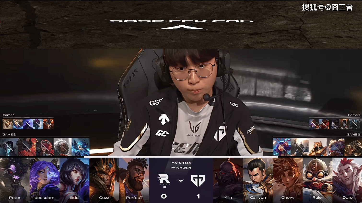 LCK第三阶段：毫无意外，GEN零封KT，继续保持积分榜领先