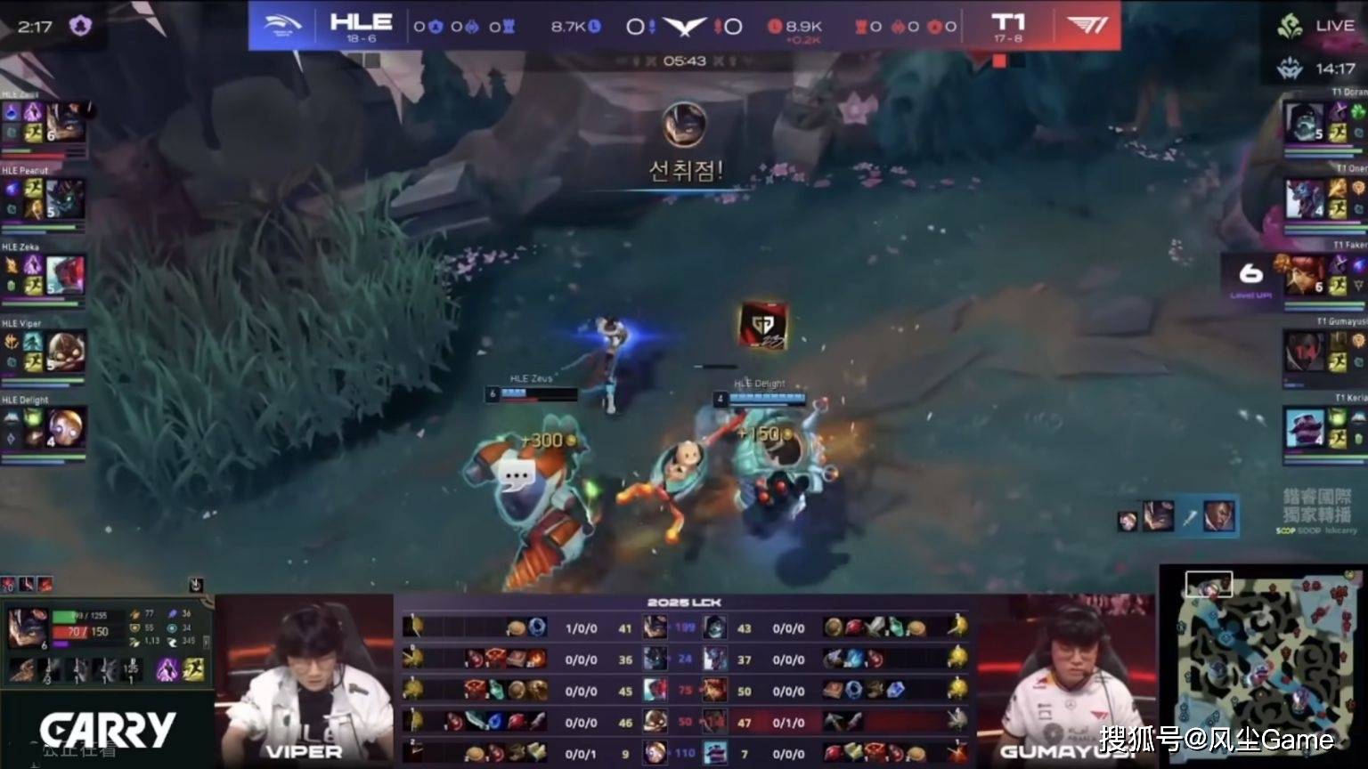 LCK冠军上单道心破碎！T1重回积分榜前2，直通季后赛第二轮稳了