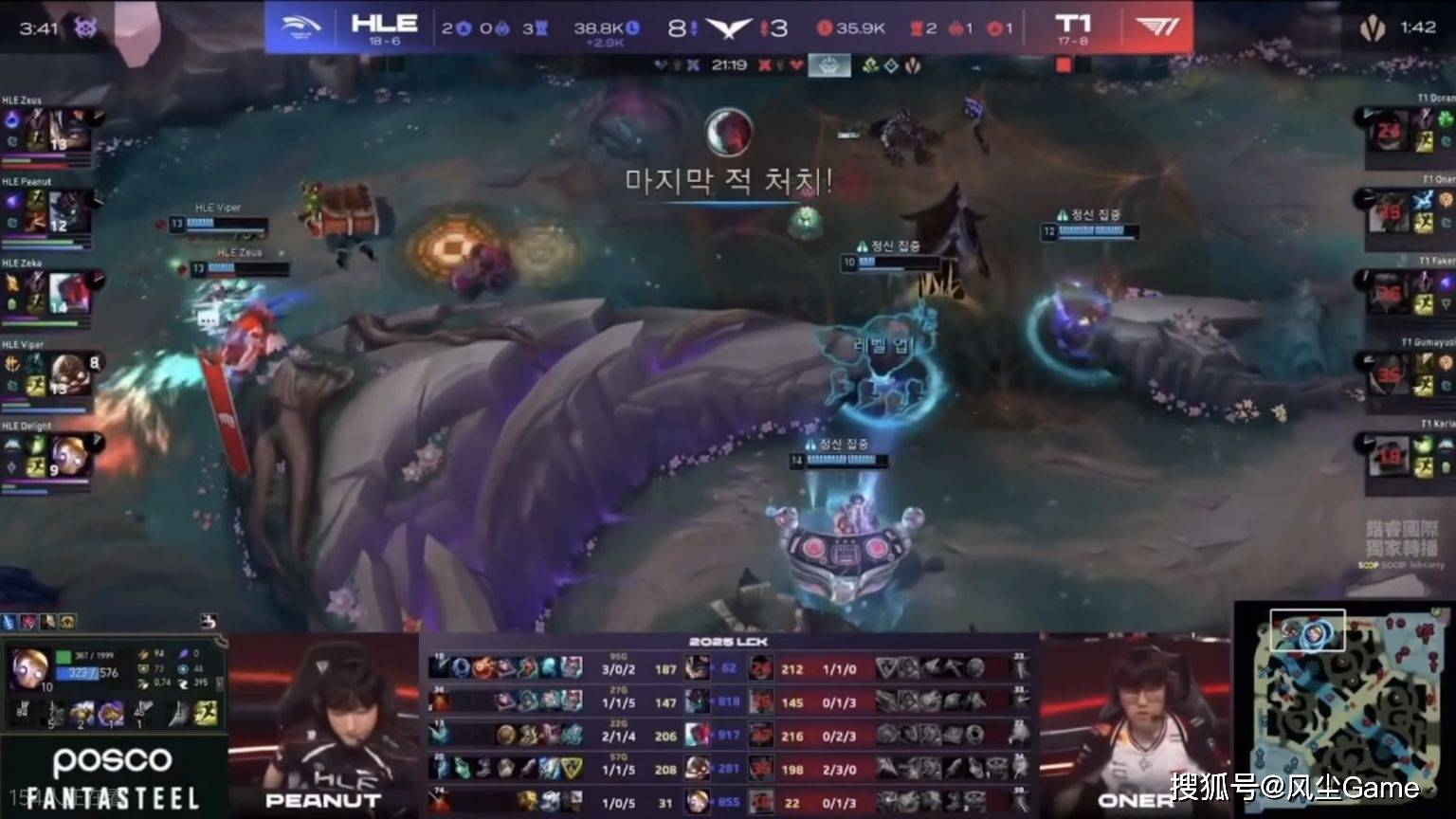 LCK冠军上单道心破碎！T1重回积分榜前2，直通季后赛第二轮稳了