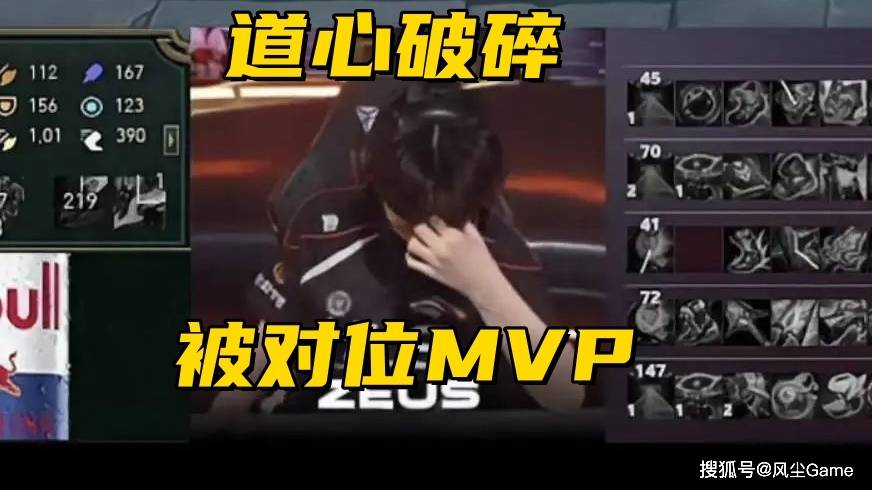 LCK冠军上单道心破碎！T1重回积分榜前2，直通季后赛第二轮稳了