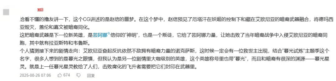 《英雄联盟》14周年，让“LOL大王”全都想起来了