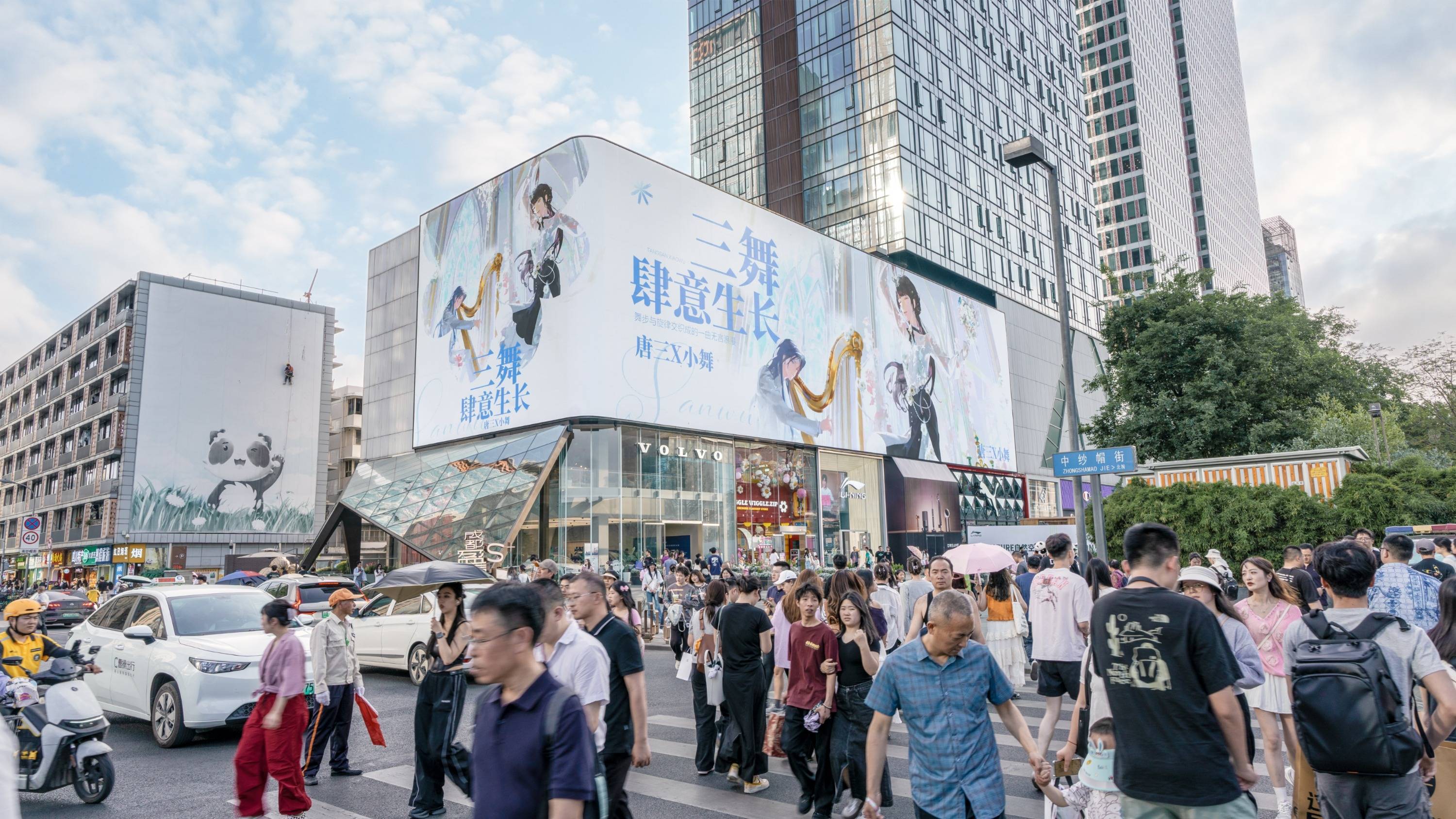 粉丝投屏应援价格