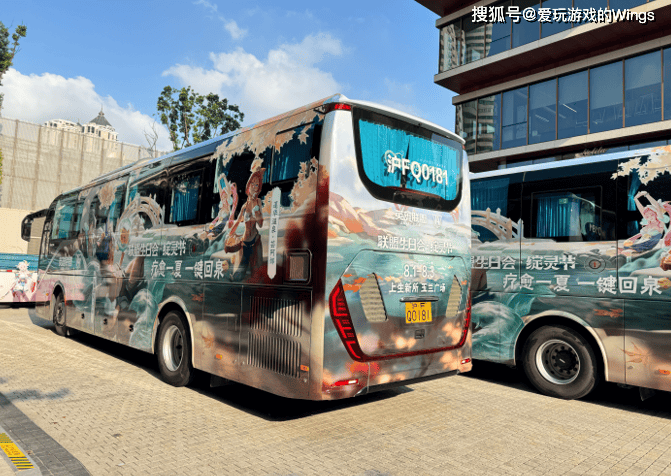 大巴免费接送，还有免费周边——LOL生日会竟如此阔绰！