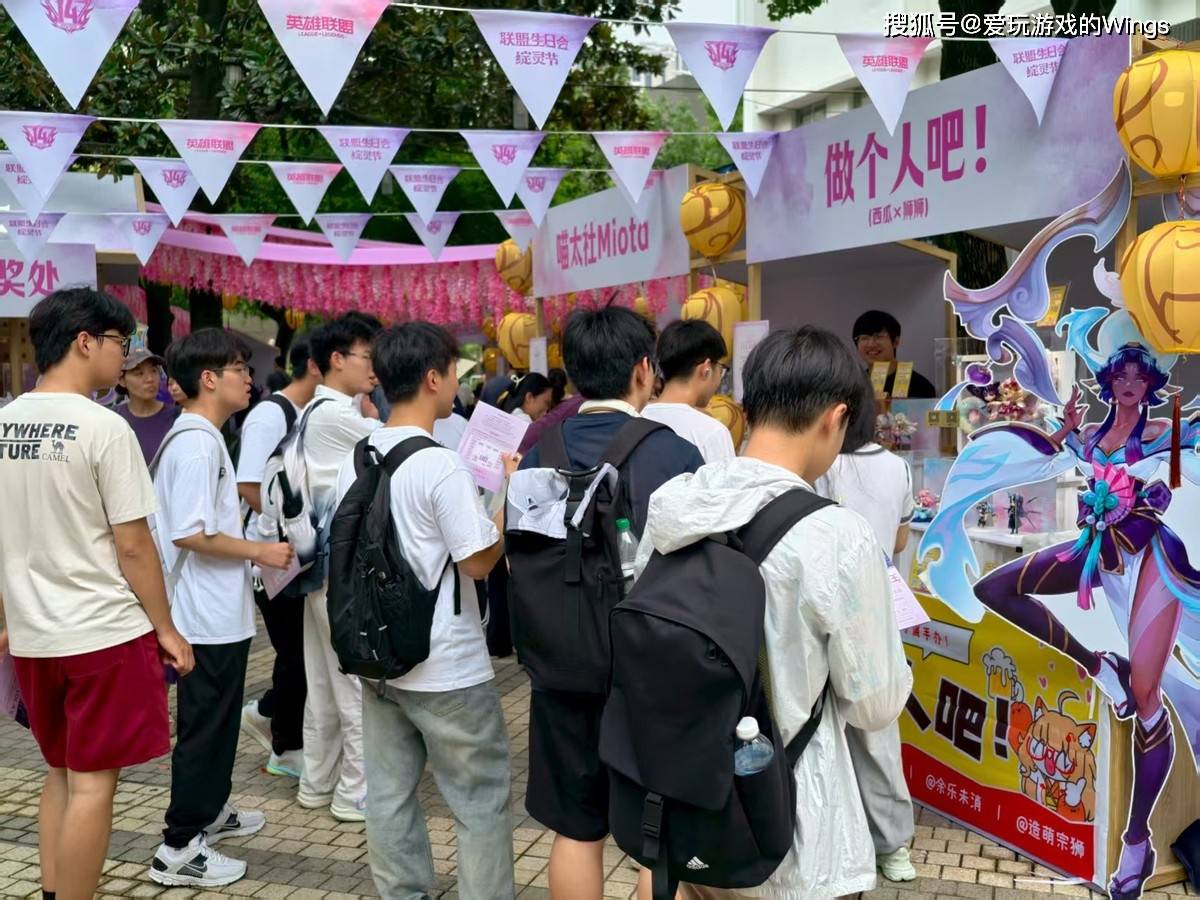 大巴免费接送，还有免费周边——LOL生日会竟如此阔绰！