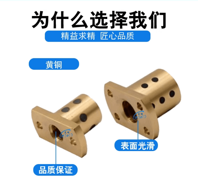 丝杠72用(yòng)螺帽LJL61 62-d10 12 14 16 20 22 25 28 11自润滑71梯形