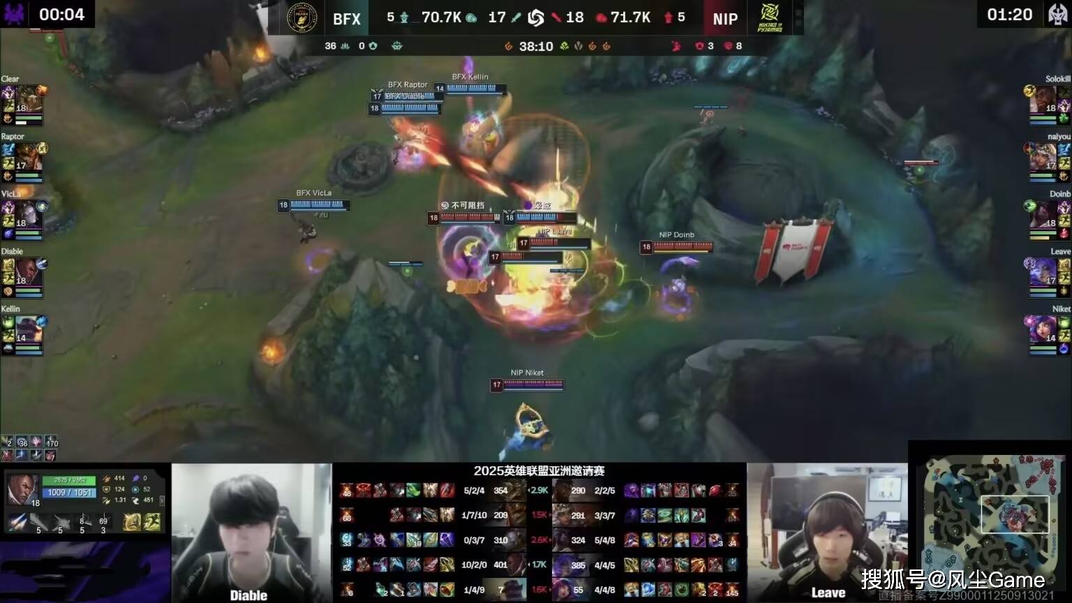 LPL彻底沦为LCK玩具!“区王杯”0-2开局,全华班成最后的希望