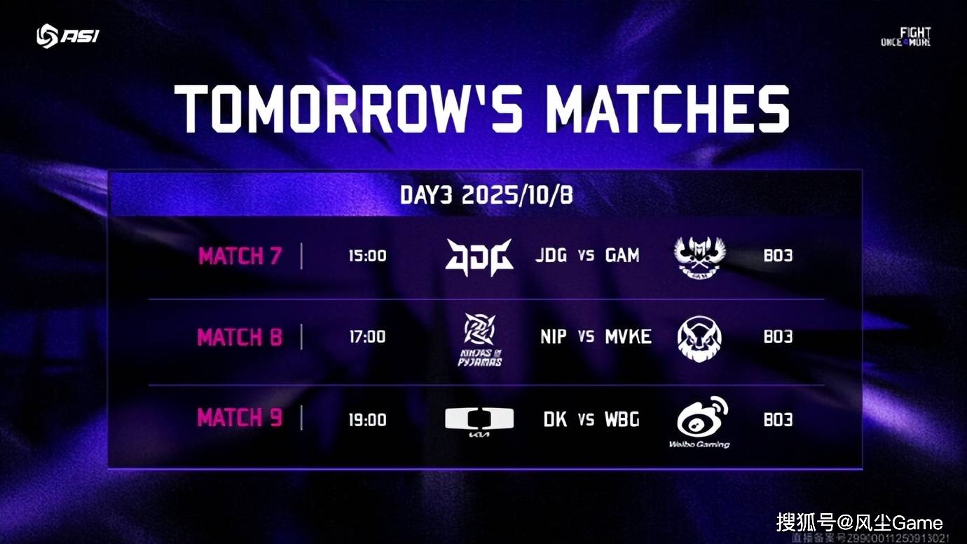 LPL彻底沦为LCK玩具!“区王杯”0-2开局,全华班成最后的希望