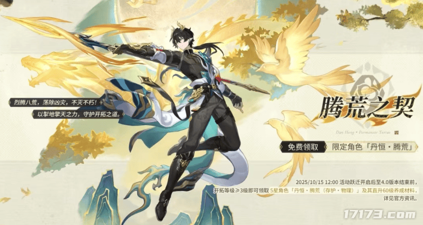 聚焦本周四!四款新作扎堆发售;米哈游免费送角色+泳装双杀