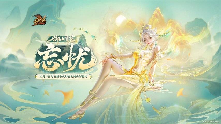 聚焦本周四!四款新作扎堆发售;米哈游免费送角色+泳装双杀