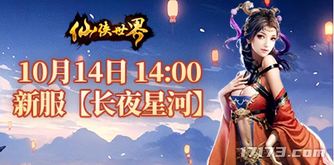 聚焦本周四!四款新作扎堆发售;米哈游免费送角色+泳装双杀