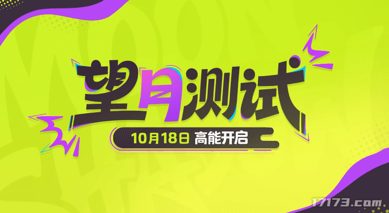 聚焦本周四!四款新作扎堆发售;米哈游免费送角色+泳装双杀