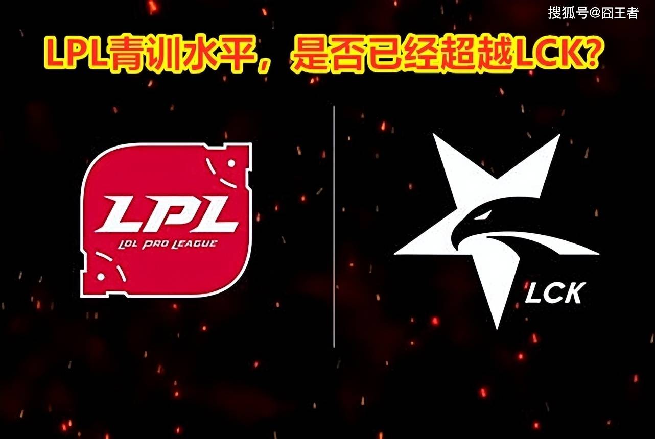 LPL的至暗时刻:当主场优势无缘总决赛,LPL的黄金时代还剩几年?