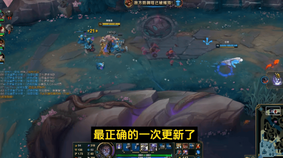 一级團(tuán)已(yǐ)成歷(lì)史？LOL新赛季(jì)六(liù)大(dà)改動(dòng)曝(pù)光，7神(shén)装ADC将拯救世界(jiè)！