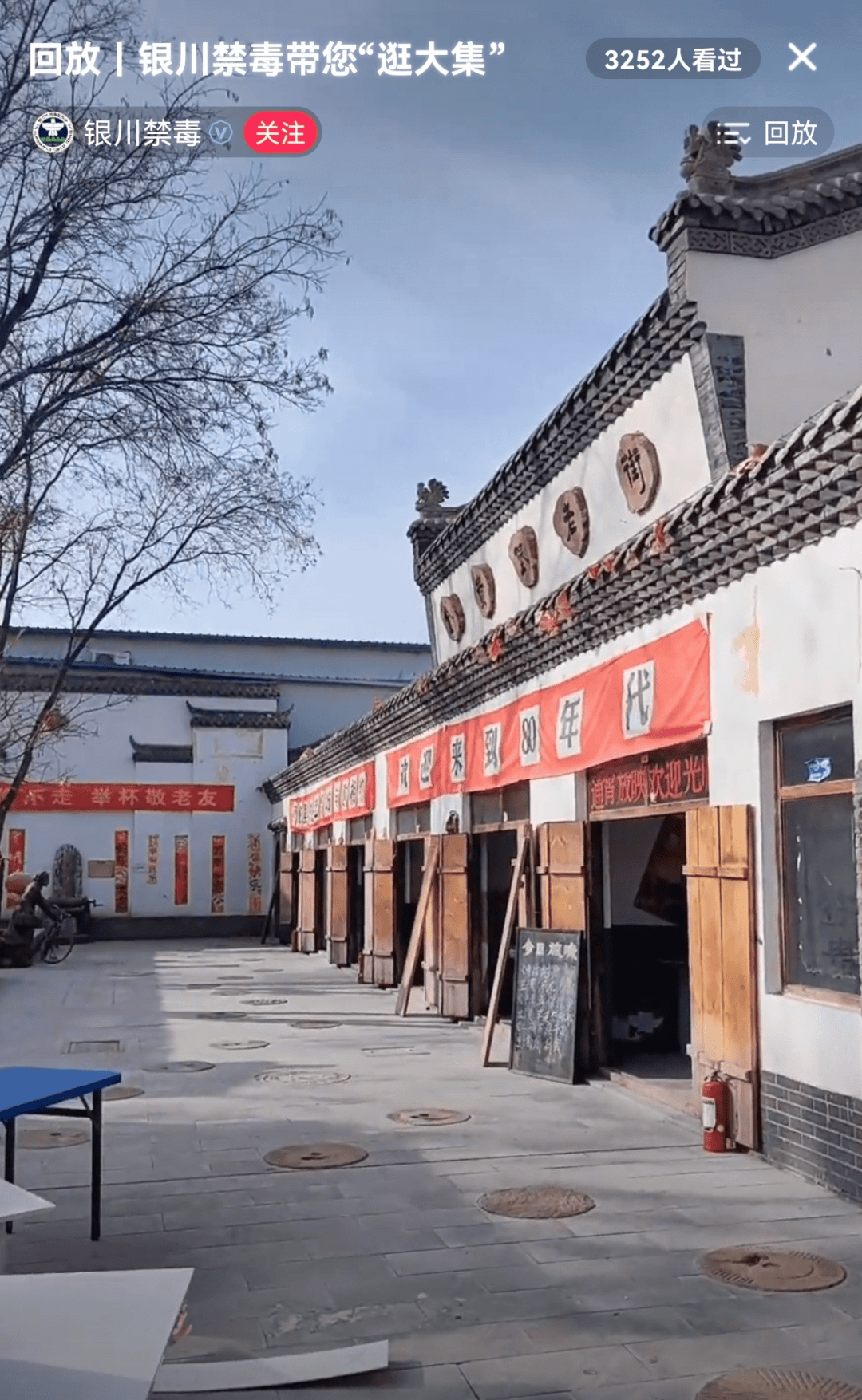 线上直播聚人气 线下宣讲入人心