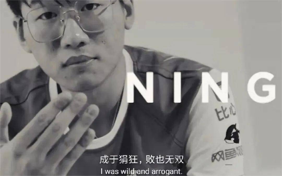 IG名宿爆料曾(céng)被怀疑假赛，骂Theshy的LOL主播(bō)事業(yè)终结？