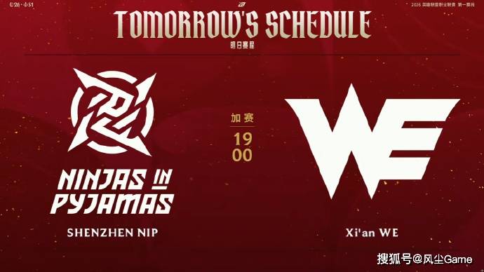 LOL世(shì)界冠军AD即将复出！小(xiǎo)吕布直播放话：剩下的比賽(sài)会守住(zhù)尊(zūn)嚴(yán)